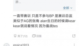 葛大爷直播爆料吃瓜